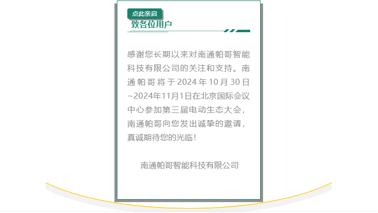微信图片_20241015104019.png