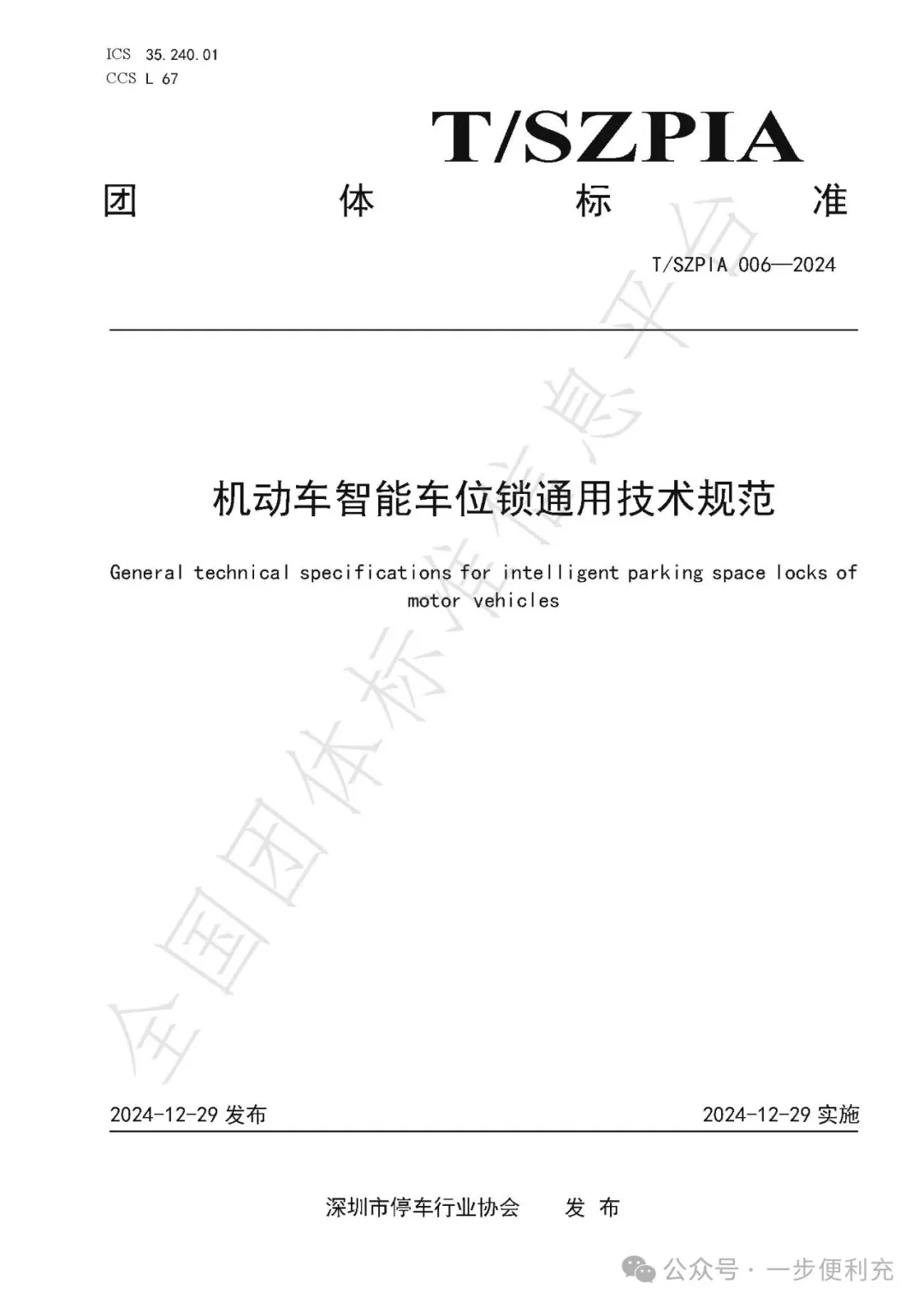640.webp (4).png