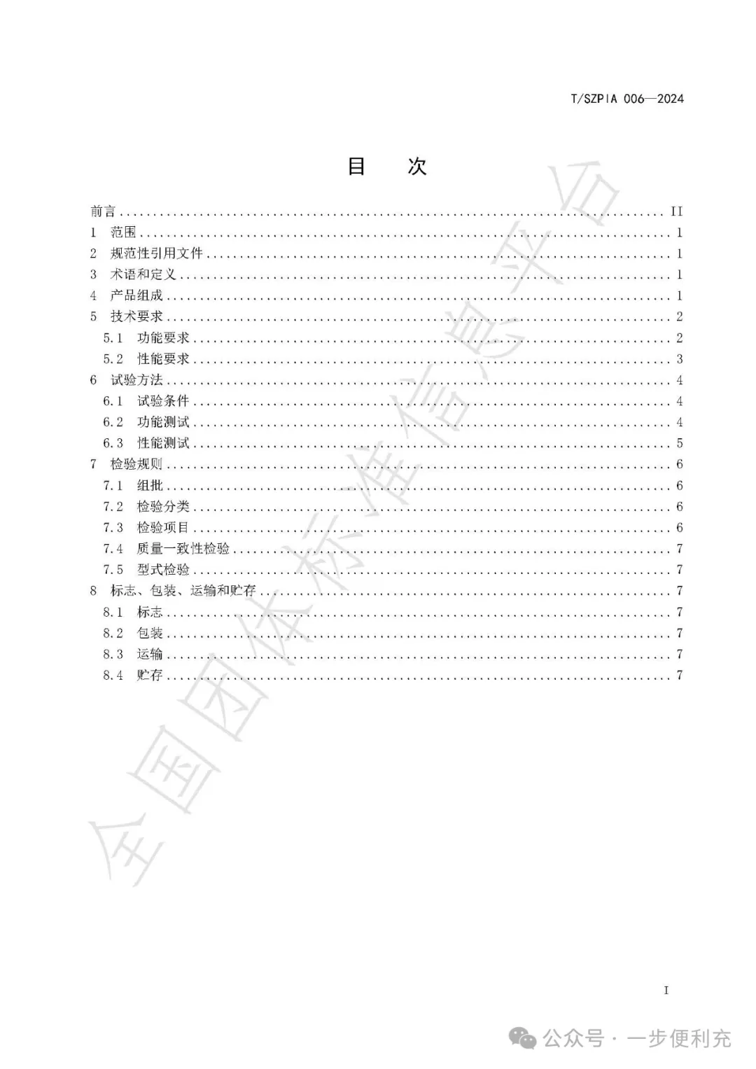 640.webp (6).png