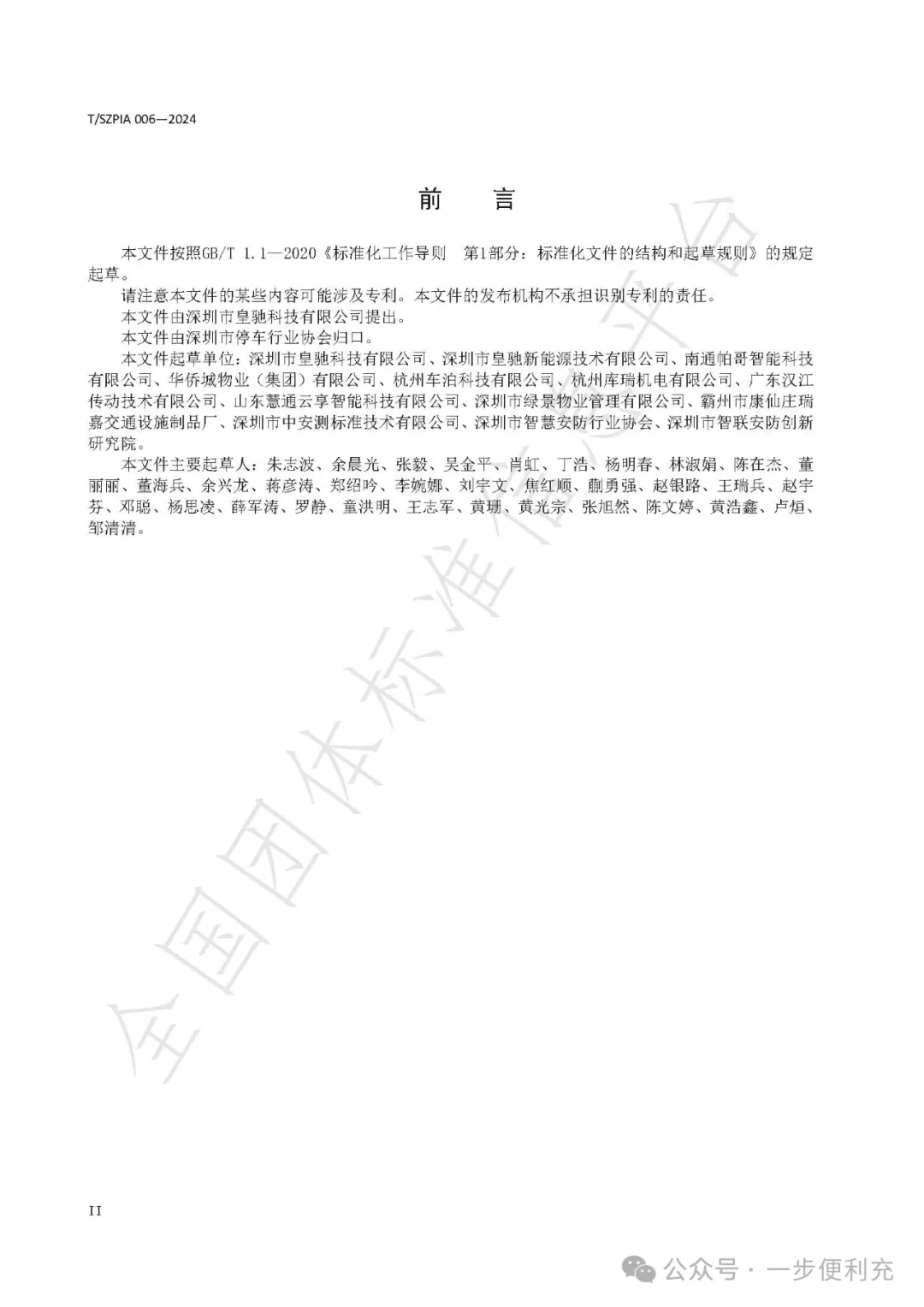 640.webp (7).png