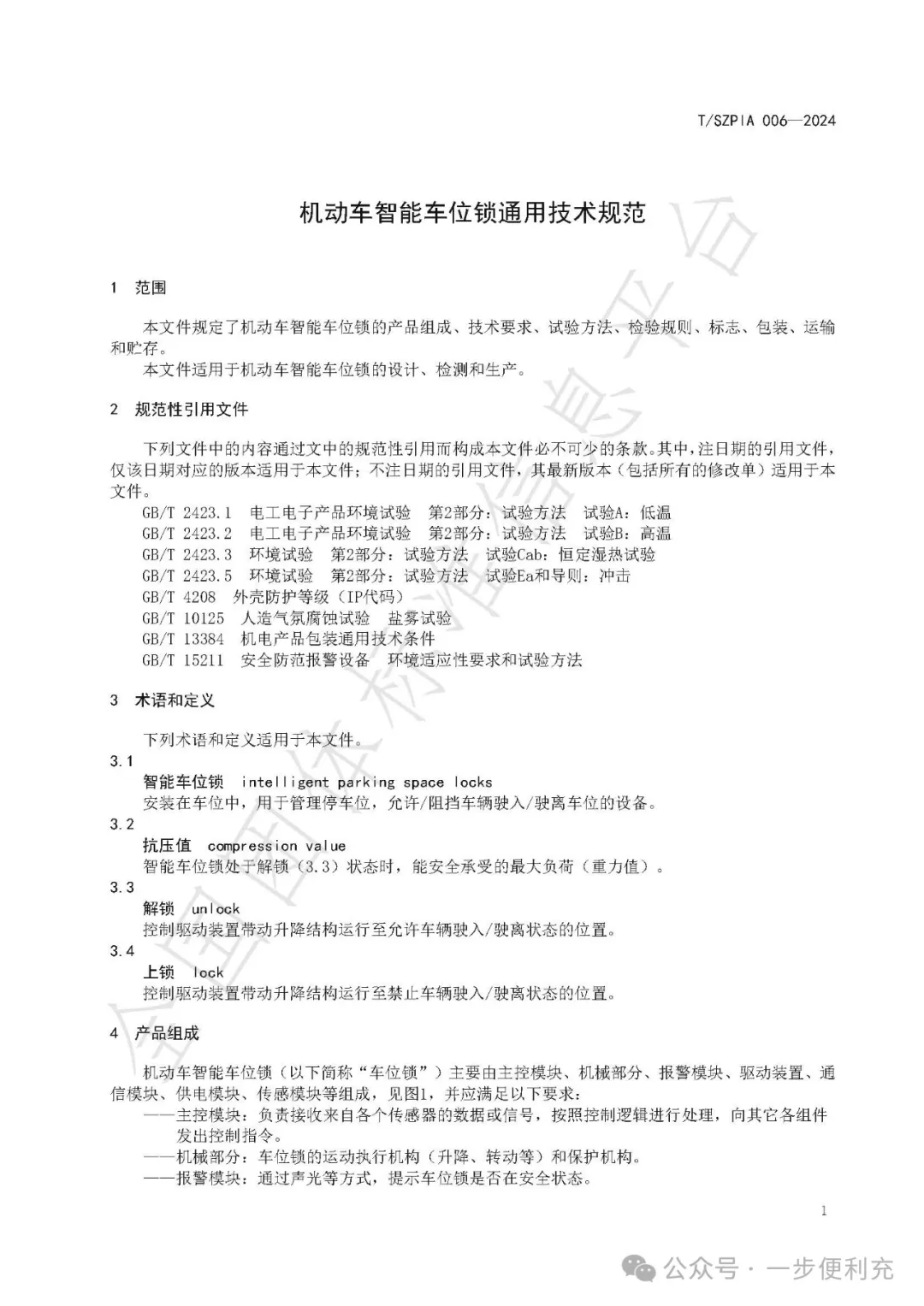 640.webp (8).png