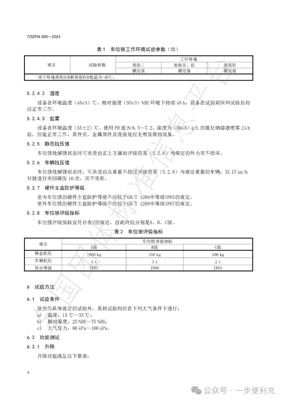 640.webp (11).png