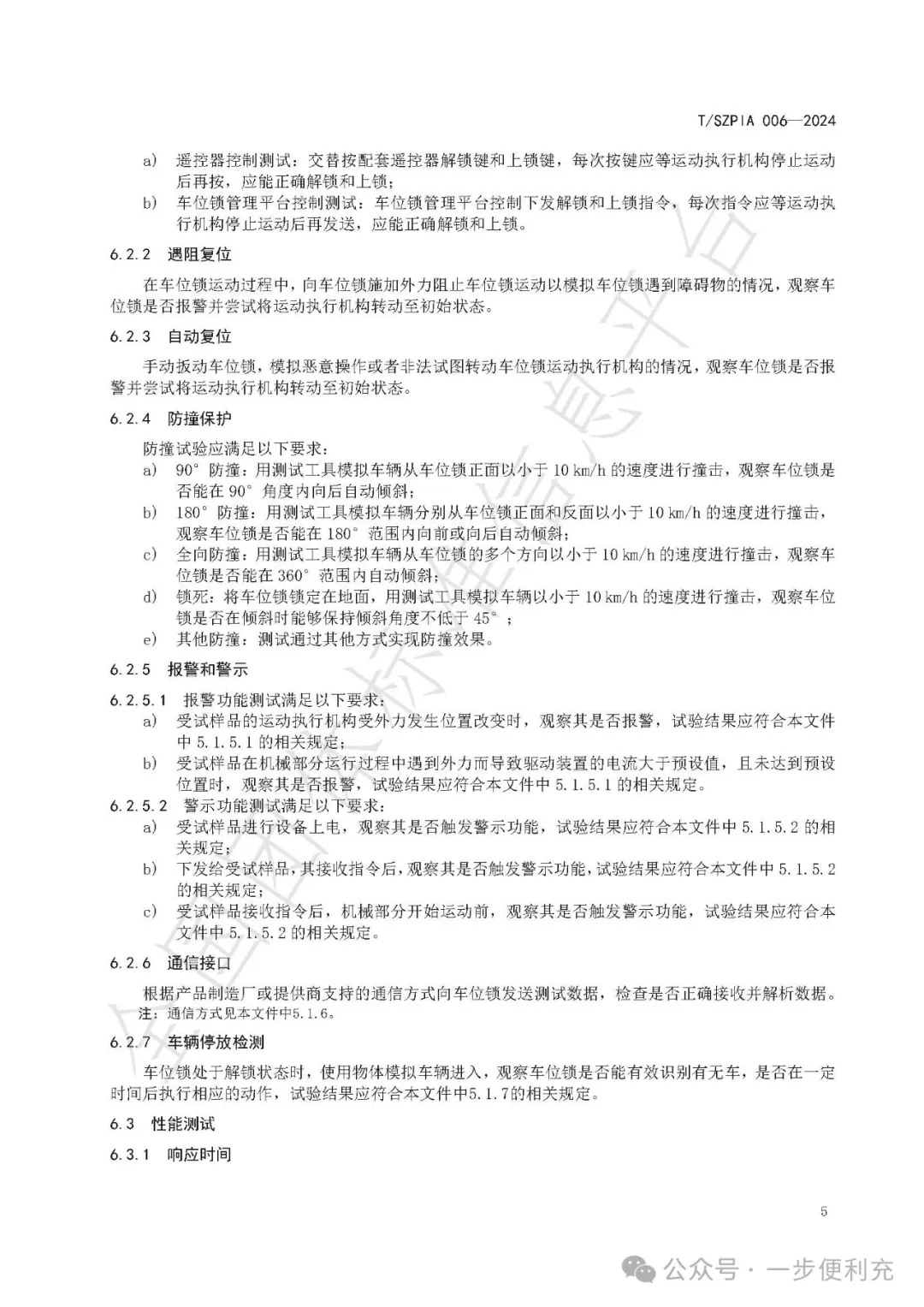 640.webp (12).png