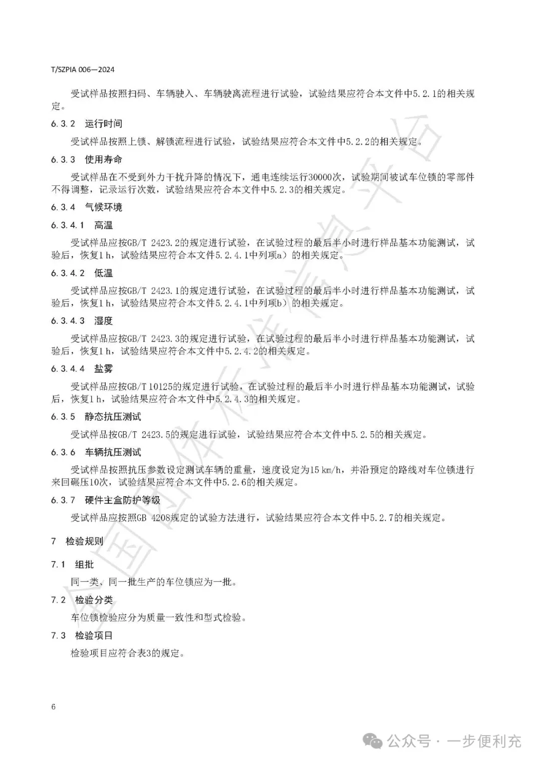 640.webp (13).png