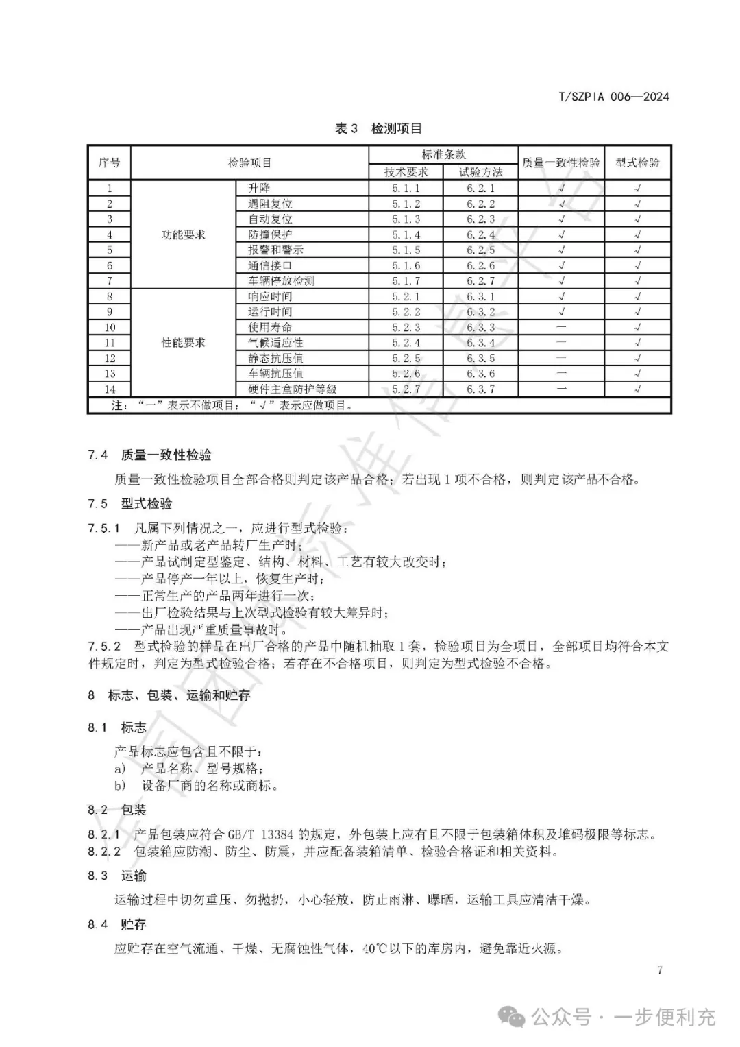640.webp (14).png